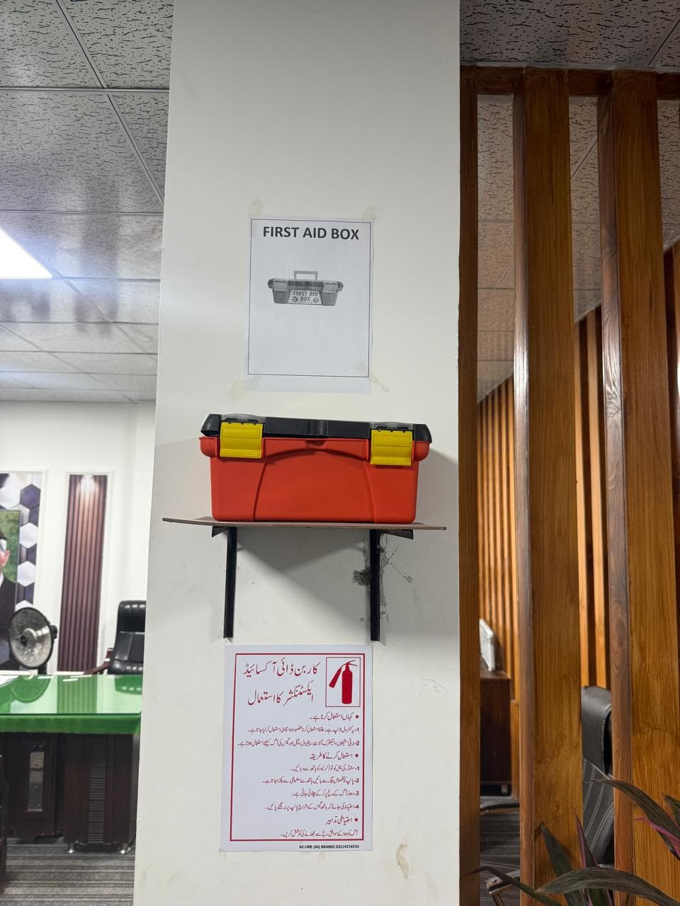 Office Image 1