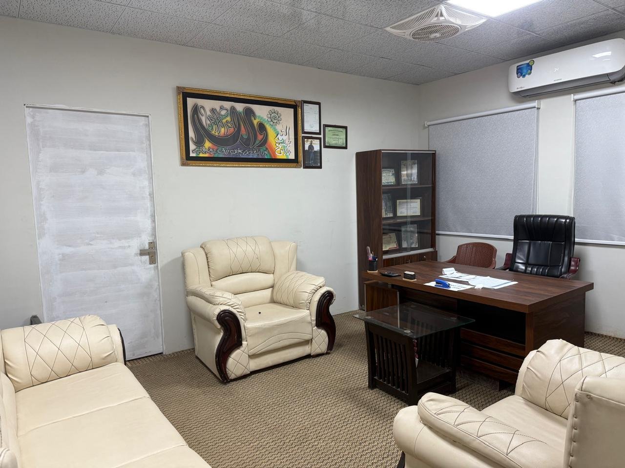 Office