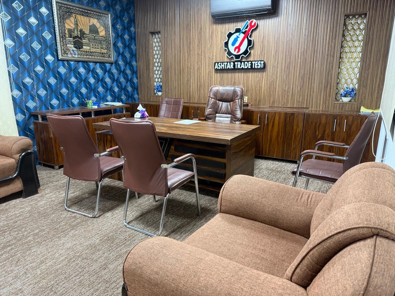 Office
