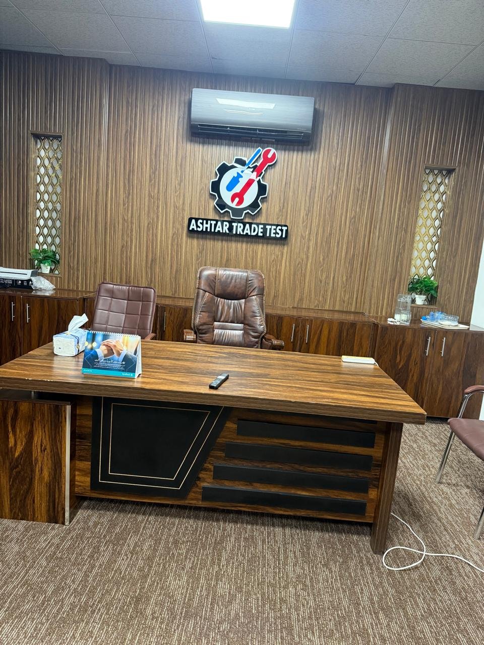 Office