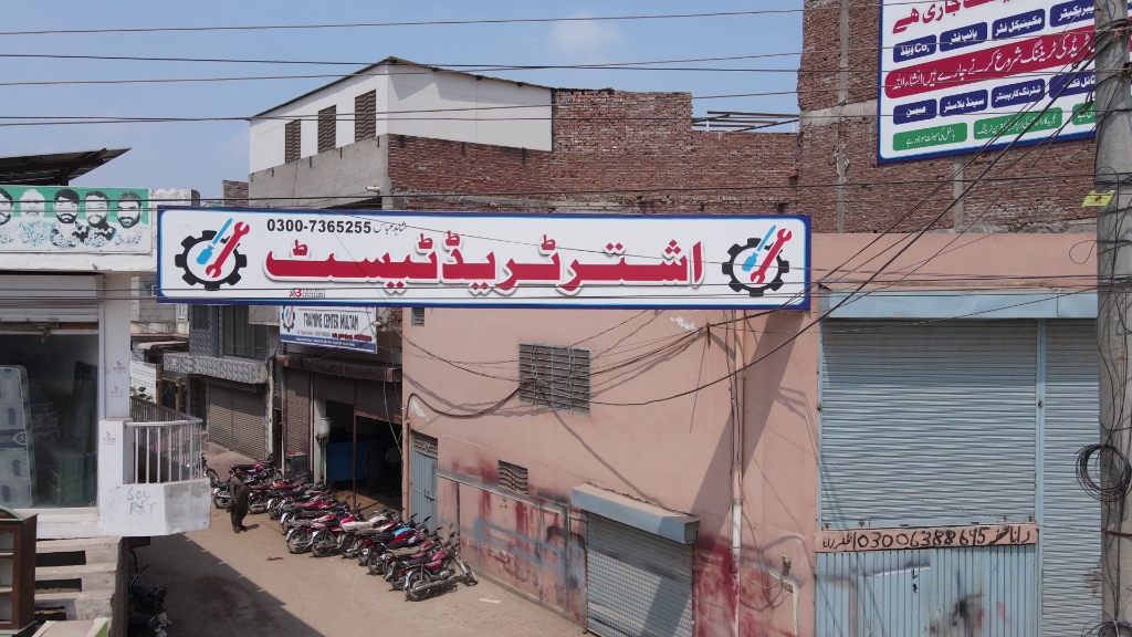 Ashtar Trade Test Technical Training Centre Multan